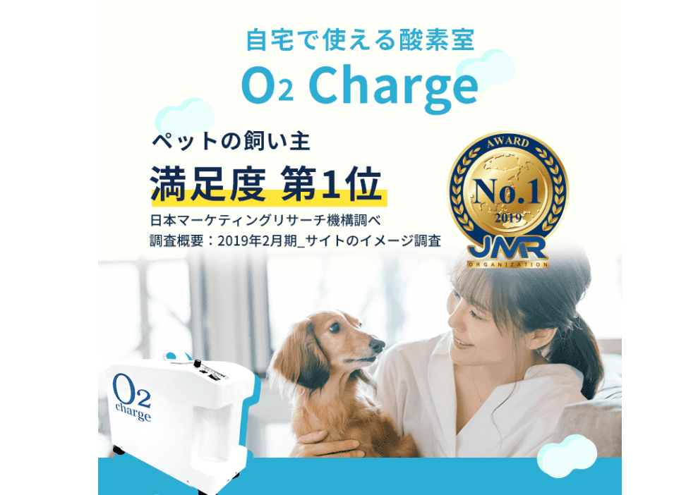 手数料の関係で6000円値下げ！ 酸素室 ペット 酸素濃縮器 ユニコム 